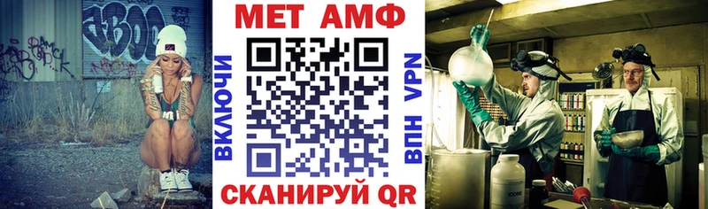 АМФ 97%  MEGA ONION  Навашино 