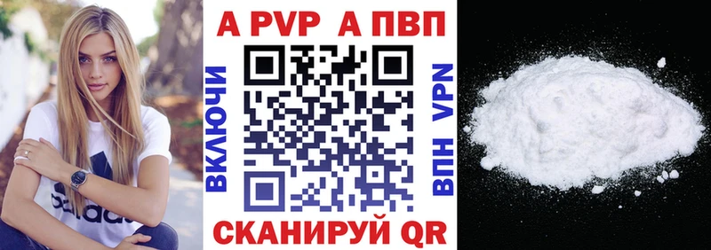 A PVP СК КРИС Навашино