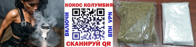 COCAIN Эквадор  Навашино 
