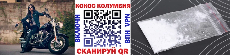 КОКАИН Боливия Навашино
