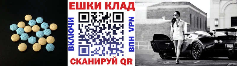 Ecstasy таблы Навашино