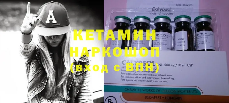 купить  цена  Навашино  КЕТАМИН ketamine 