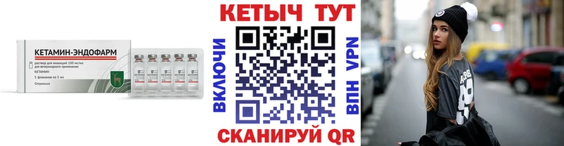 Кетамин ketamine  магазин  наркотиков  Навашино 
