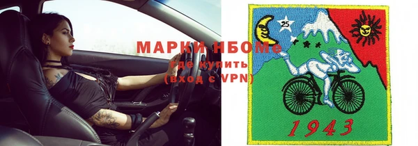 ГАЛЛЮЦИНОГЕННЫЕ ГРИБЫ Нея