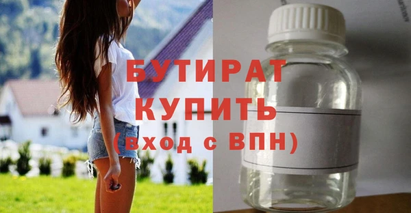 mdma Новозыбков