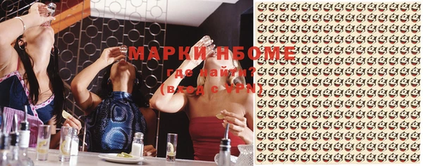 ГАЛЛЮЦИНОГЕННЫЕ ГРИБЫ Нея