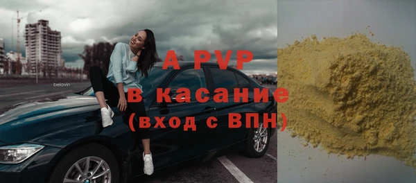 трава Нефтегорск