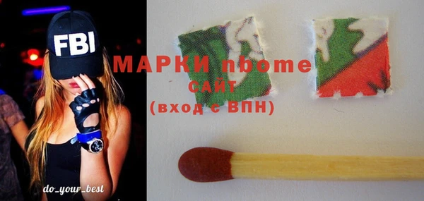 mdma Новозыбков