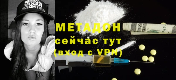 mdma Новозыбков