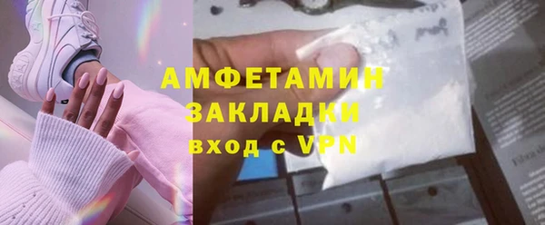 ГАЛЛЮЦИНОГЕННЫЕ ГРИБЫ Нея