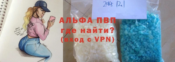 метадон Нефтекумск