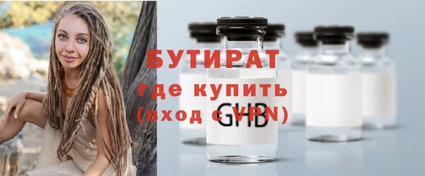 трава Нефтегорск