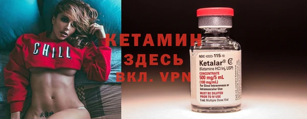 mdma Новозыбков