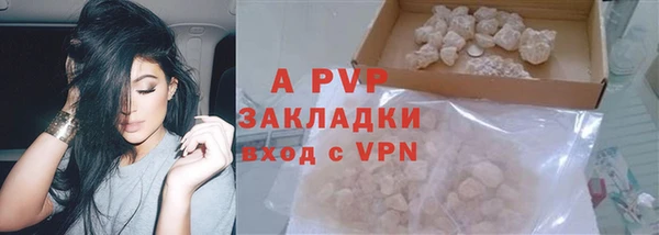 трава Нефтегорск