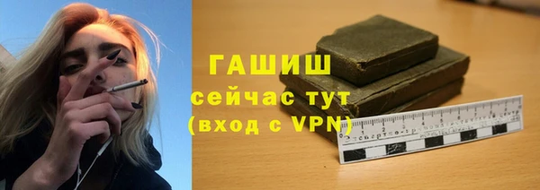 метадон Нефтекумск
