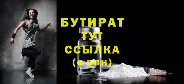 марки nbome Навашино
