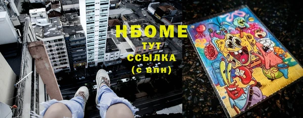 трава Нефтегорск
