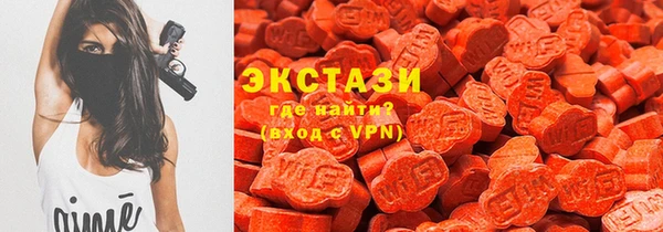 mdma Новозыбков