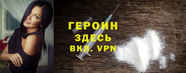 метадон Нефтекумск