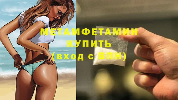 эйфоретик Наволоки