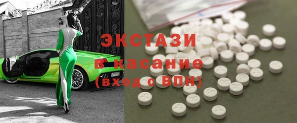 трава Нефтегорск