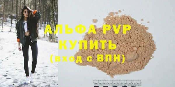 метадон Нефтекумск