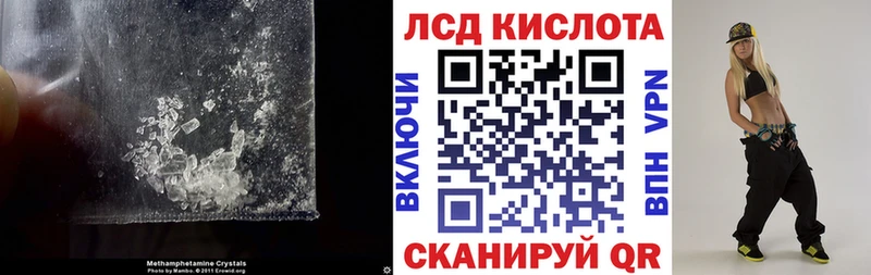 Лсд 25 экстази кислота  купить наркотик  Навашино 
