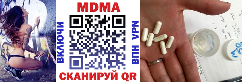 МДМА молли  Навашино 