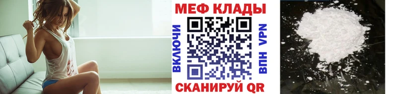 Мефедрон мука Навашино