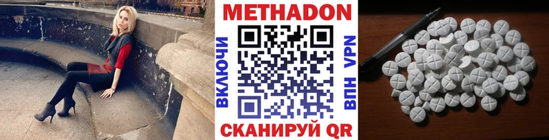 продажа наркотиков  Навашино  Метадон methadone 