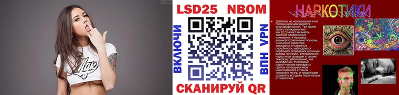 Наркотические марки 1,5мг  кракен   Навашино  купить наркотик 