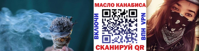 Дистиллят ТГК жижа  наркота  маркетплейс какой сайт  Навашино 